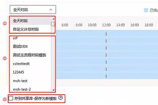 付政浩：身高优势异常明显 首钢这些大爷却被福建抢爆前场篮板