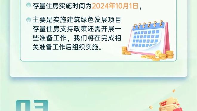 逆转战胜罗马，劳塔罗社媒晒与小图拉姆合影：球队又一次精彩发挥